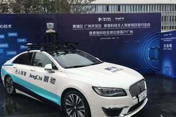 景驰加入百度Apollo平台，百度发起对景驰撤诉但不会对王劲撤诉