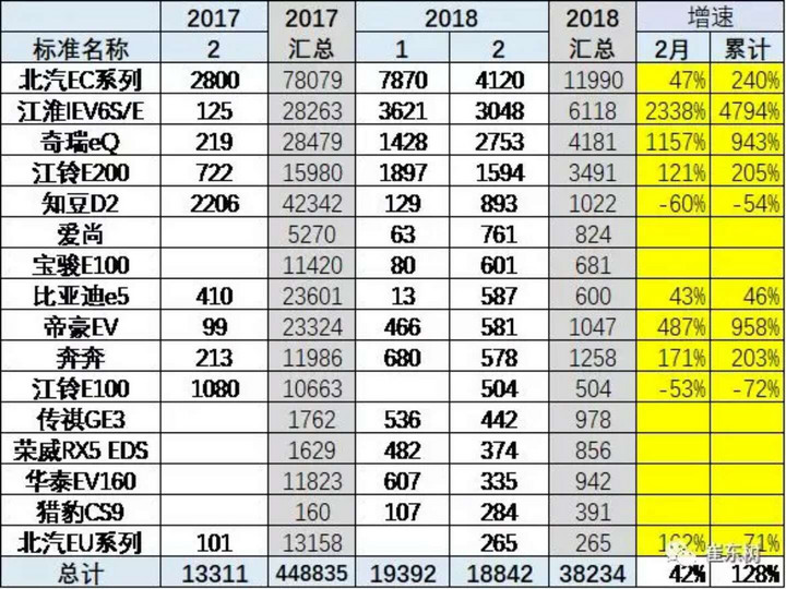 微信圖片_20180309073729.jpg