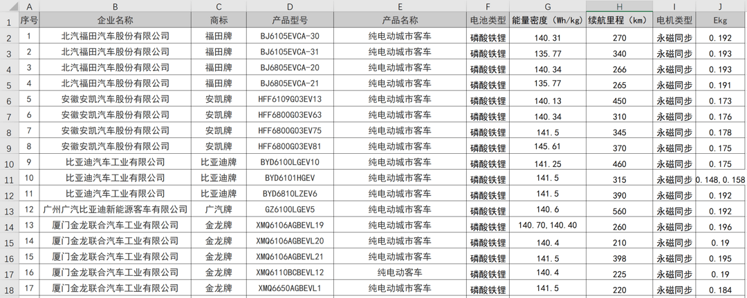 微信截圖_20180311201026.png
