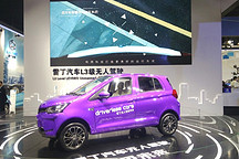 技术向上 雷丁业内首发无人驾驶车辆