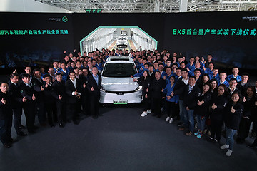 威马汽车首款量产车EX5下线，将于下半年大批量交付