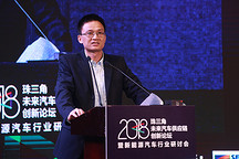 廣東投資促進(jìn)局長(zhǎng)孫斌：全省新能源車保有量25萬(wàn)輛，今年還將出臺(tái)更多支持