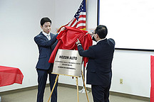 合众新能源智能技术研发中心落地硅谷，将专注自动驾驶技术