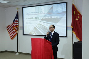 对话彭庆丰：合众确定四国五地研发布局，首款量产车今年三季度上市