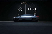 恒大2017年底3亿美元入股FF 当时FF估值仅15亿美元