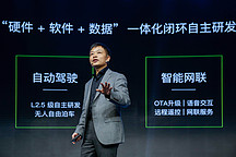 搭载全场景自由泊车 小鹏汽车G3正式开放预订