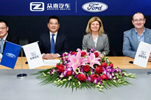 众泰汽车与福特智能出行拟组建新合资公司