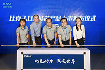 能量密度达250Wh/kg，比克发布新品18650-3.0Ah高能芯电池