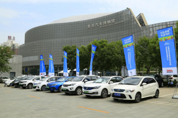 2018北京科技周开幕 ，新能源汽车亮相汽博分会场