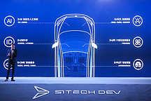 牵手博世，落定A轮融资，这家仅用八个月推出量产车的造车新势力了解一下