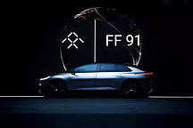 FF美国起诉前CFO案再下一城  法院驳回后者首轮抗议   