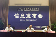 中汽協(xié)：5月新能源汽車銷售10.2萬(wàn)輛，同比增長(zhǎng)125.6%