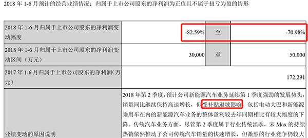 微信截圖_20180729145540.png