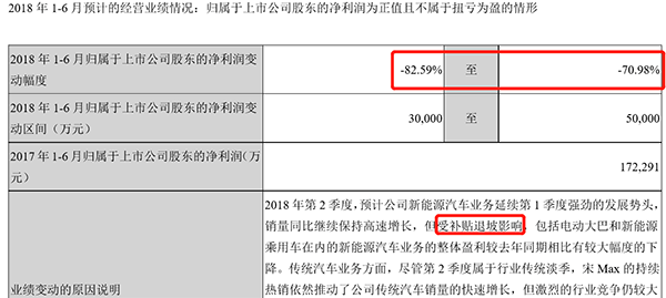 微信截图_20180729145540.png