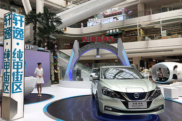 东风日产轩逸·纯电线下体验活动北京站开幕 纯电体验舱进驻经销商