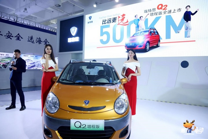 续航最高可达500km，瑞特思Q2增程版正式上市