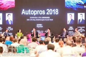 2018 Autopros 2018 Autopros