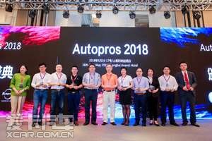 2018 Autopros