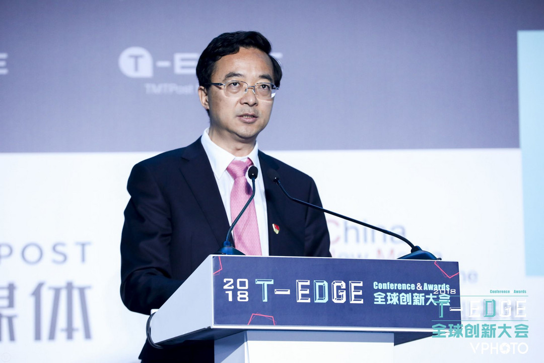 2018 T-EDGE 全球創(chuàng)新大會(huì)圓滿落幕 超過(guò)100位大咖思想?yún)R集        