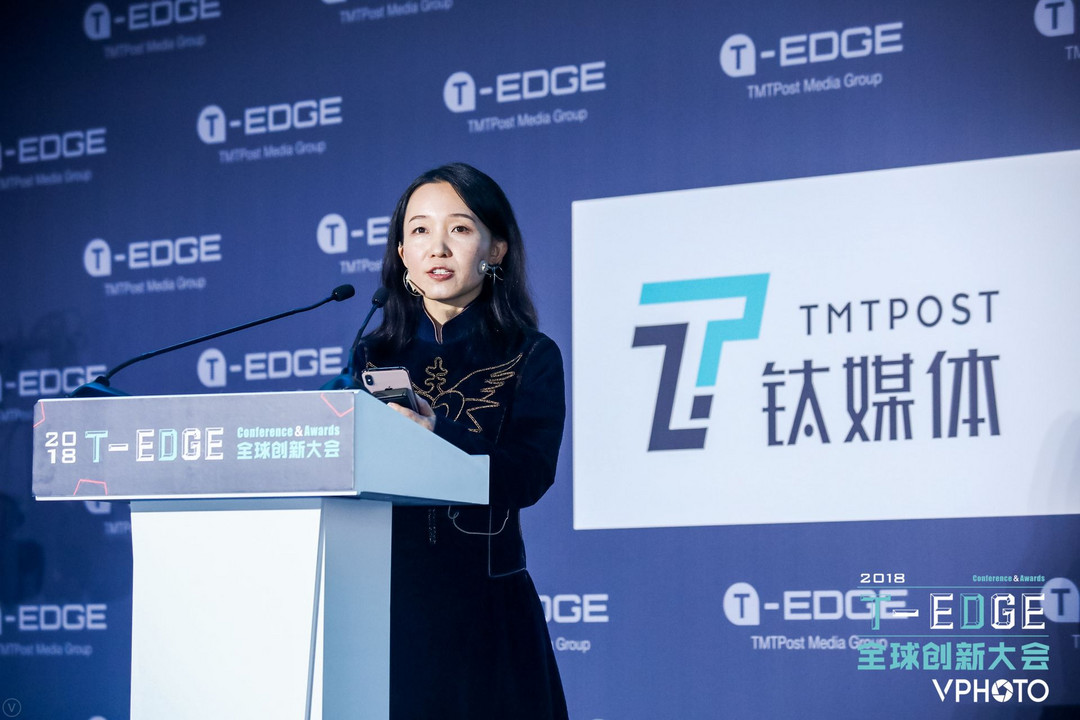 2018 T-EDGE 全球创新大会圆满落幕 超过100位大咖思想汇集        