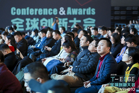 2018 T-EDGE 全球创新大会圆满落幕 超过100位大咖思想汇集        