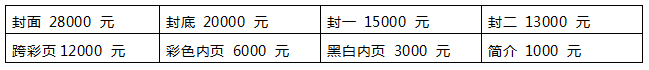 LOGEV-ASIA 2019亞洲新能源物流車及衛(wèi)星導航系統(tǒng)服務展覽會