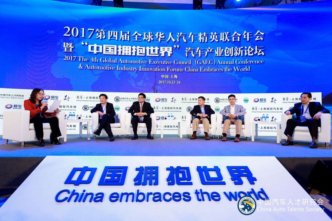 13 圓桌論壇.jpg