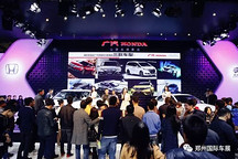 2017第十届郑州国际汽车展览会今日盛大开幕！