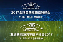 新能源與自動(dòng)駕駛雙管齊下，未來汽車變革勢不可擋