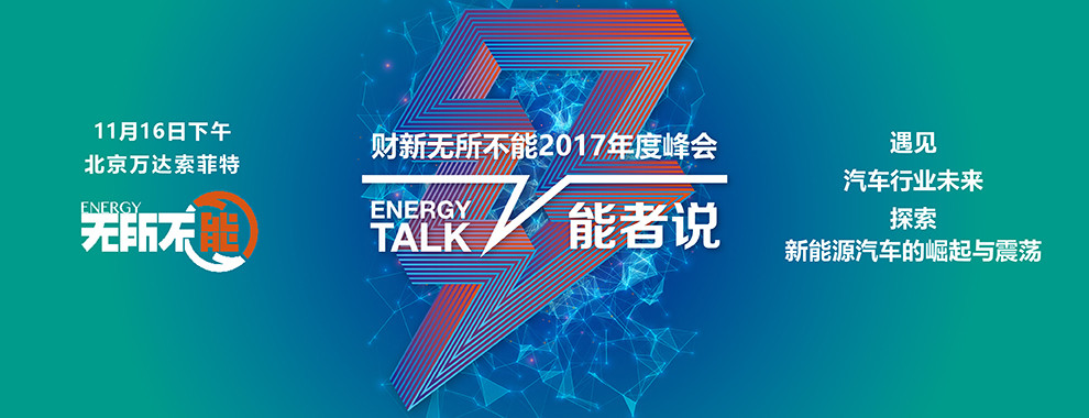 微信圖片_20171108191132.jpg