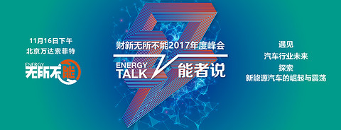 微信图片_20171108191132.jpg