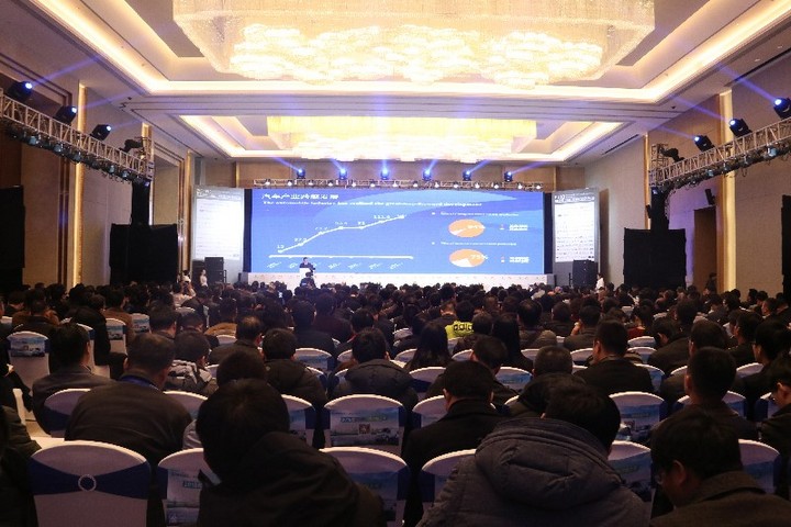 聚焦产业发展新机遇新挑战 2018首届中国(成都