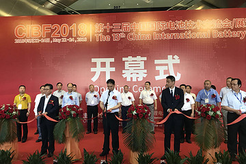 第十三届中国国际电池展5月22日深圳开幕