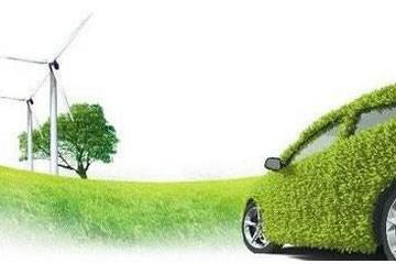 海口（首屆）國際新能源汽車展覽會明年1月舉辦