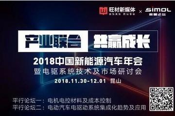 ?新能源汽車市場(chǎng)未來(lái)存活率不超10%？電機(jī)電控企業(yè)如何在夾縫中生存？