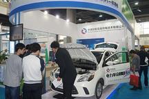 第四屆中國（廣州）國際純電動車、混合動力車和燃料電池車展覽會2019年5月舉辦