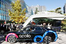 百度Apollo牽手長沙  國內首批自動駕駛出租車將落地長沙