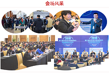 ATC 2018第三屆汽車動力電池BMS與熱管理技術論壇11月在滬圓滿落幕