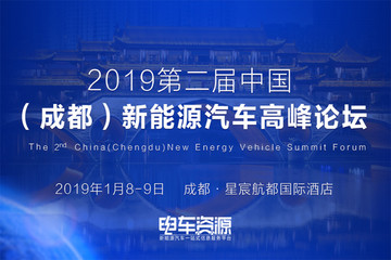 新能源網(wǎng)約車市場(chǎng)群雄逐鹿，怎能少了你？