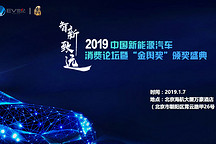 ?“硬核”新能源能捂熱車市“寒冬”嗎？