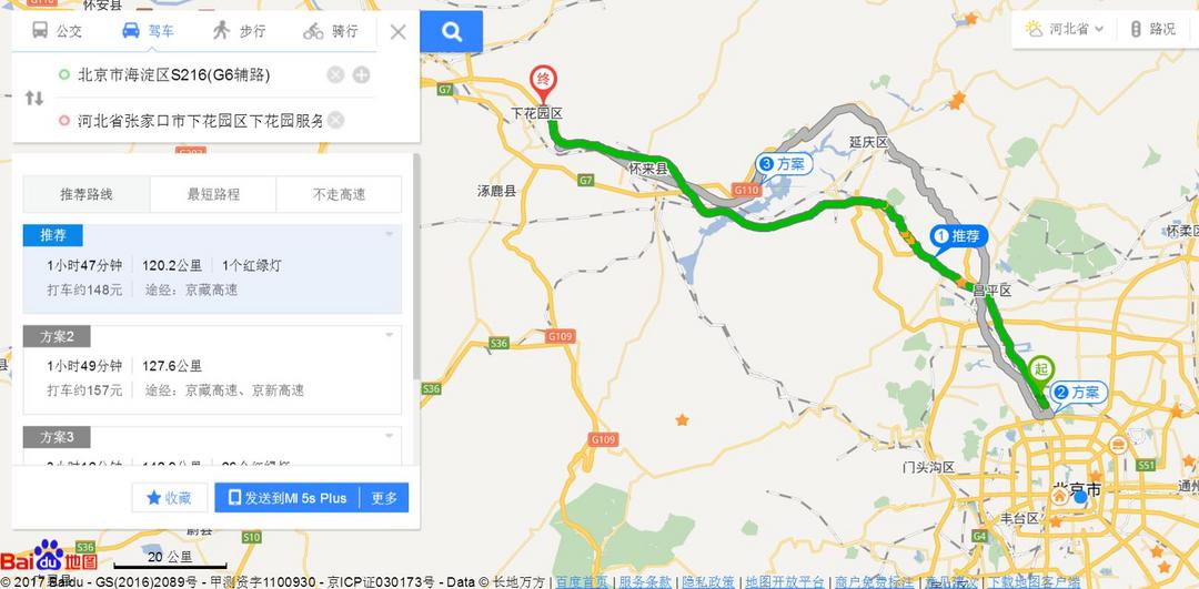 QQ截圖20170930102837.jpg