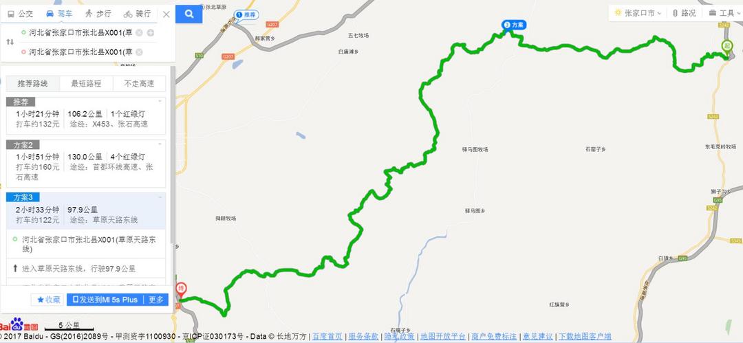 QQ截圖20170930141401.jpg