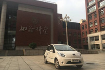 城覓邂逅最美-iEV6E帶你上名校