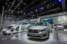 倡導綠色低碳出行引領未來汽車生活  上汽亮相新能源汽車展