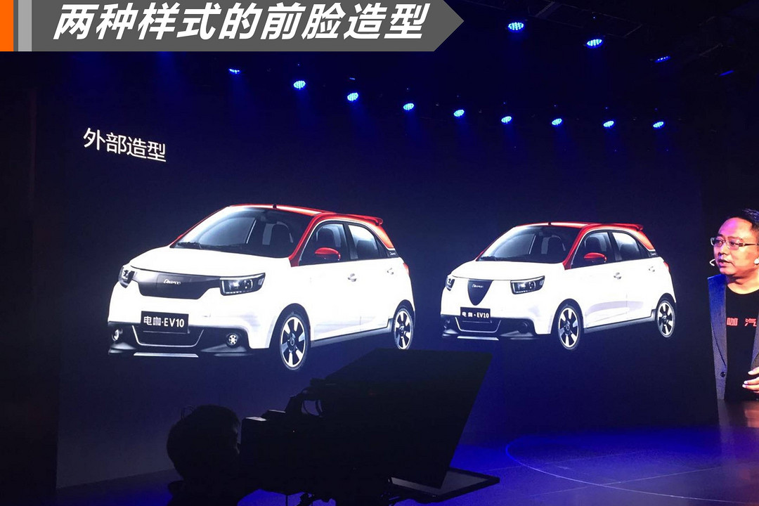 電咖·EV10將于11月16日正式上市122.jpg