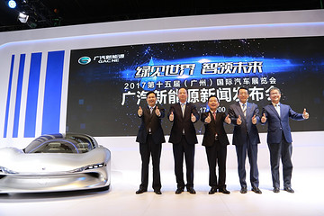 全明星陣容亮相2017廣州車展 廣汽新能源戰(zhàn)略全面落地