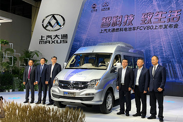 “智科技，致生活”上汽大通廣州車展媒體溝通會