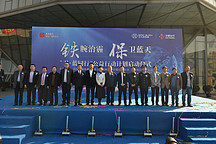 北汽新能源西安启动“卫·蓝同行”公益行动计划开启