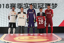 哪吒在此！  河北华夏幸福再获助力 强势出征