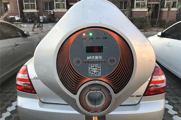 充电桩升级后晨风车的困扰 问题已经找到